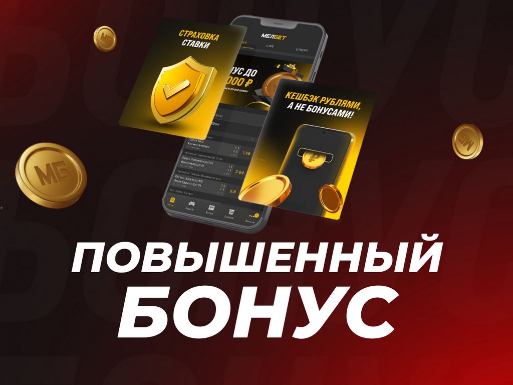 Melbet - Official Site for Sports Betting in India with 300% Bonus