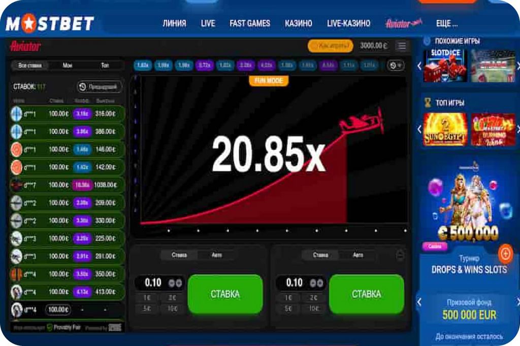 MostBet - Authorities website in the UAE - 300 FS for new gamers